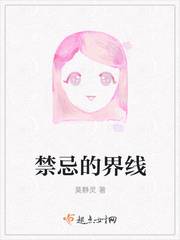 方舟泰坦龙
