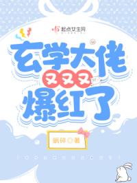 龙皇艳帝txt