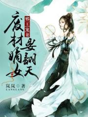 同桌的诱惑杨烁肖艾