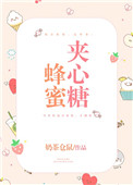 538prom精品视频线放