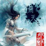 99热爱