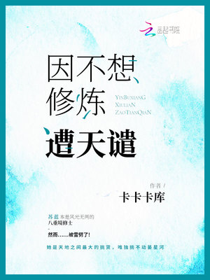 河神2在线观看