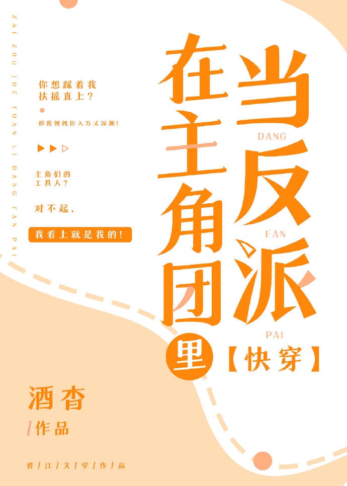 vers同性恋