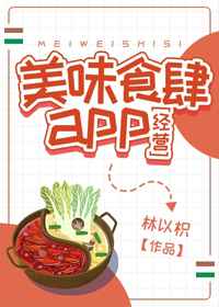 灵蛇舞