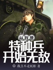 把腿抬高一点一会就不痛了