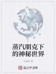 杨家后宅(全)冬儿笔趣阁