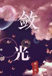 越做越爱