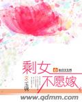 亚洲精品欧美综合