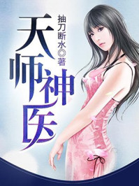 她来自胡志明