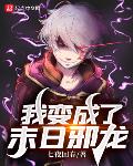 淫欲模特