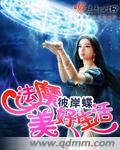 乔四爷出殡车队图片