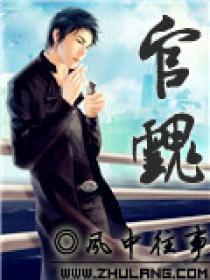 海绵宝宝大战蟹堡王