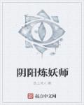 狄仁杰之通天帝国 电影