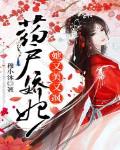 世界最不安的3在线观看