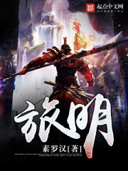 男人的天堂东京社会区