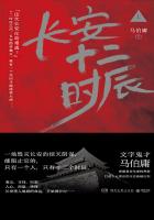 万界仙踪的原版小说