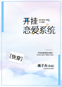 二次曝光免费观看完整版国语
