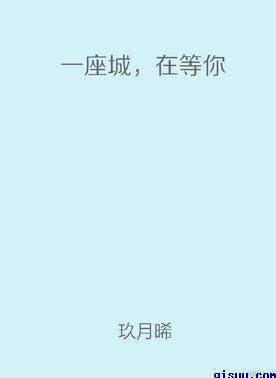 肉香四溢(高h道具play)