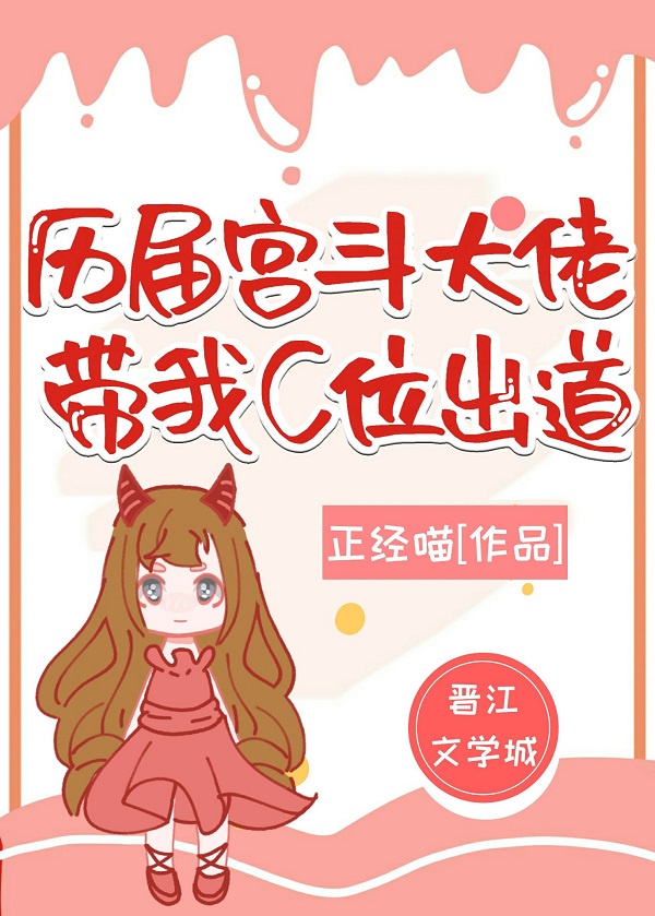 肉文女主不好当