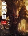 逆行者电视剧全集免费观看