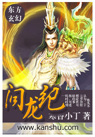 天师门妖姬