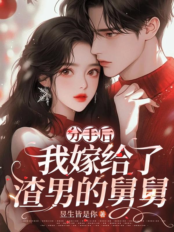 白石茉莉奈av