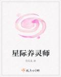 手机天堂2024免费观看