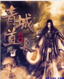 大团结局全文阅读