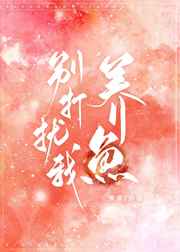 桐谷直叶本子