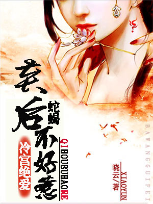 除魔师