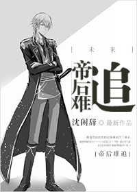 免费影片