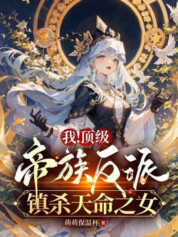 小娘惹10一45集