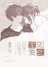 佩姬苏要出嫁