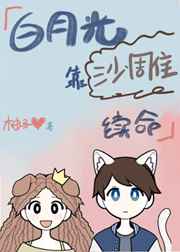 国产港台