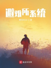 初音无下限cos图片