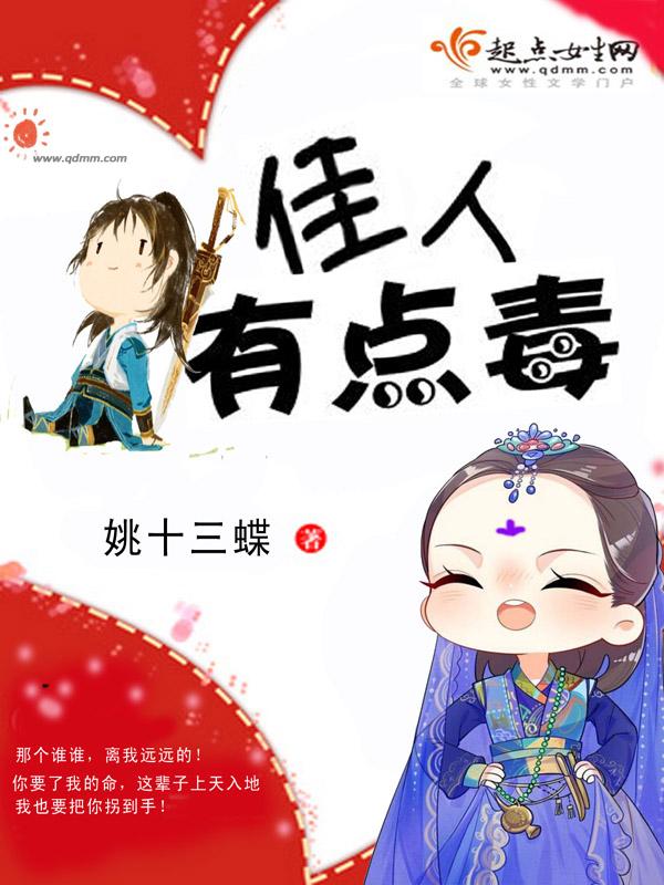大香蕉伊八线