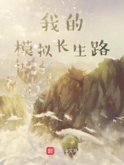 别揉了小白兔露出来了