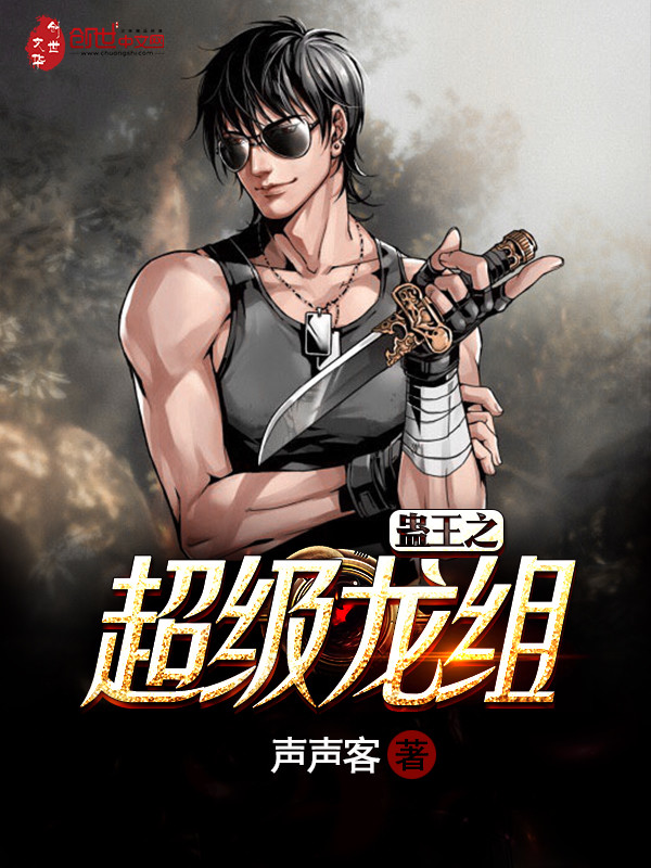 迷雾电视剧美国