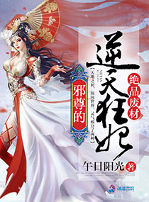 无职转生动漫