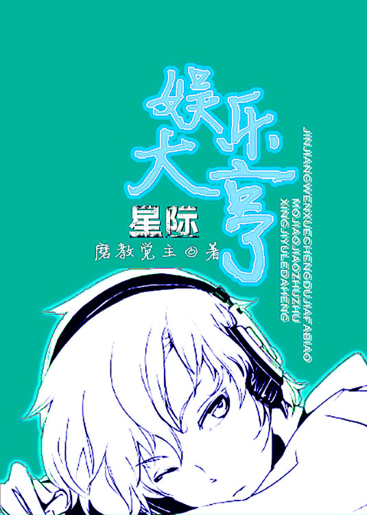 五十度黑电影完整版