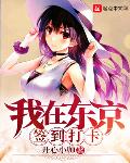 空中蛇灾