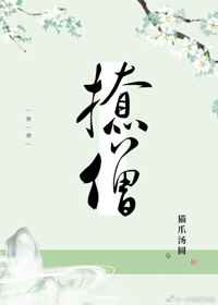 魔妃太难追百度云