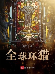 武林外传魂回明雪祠