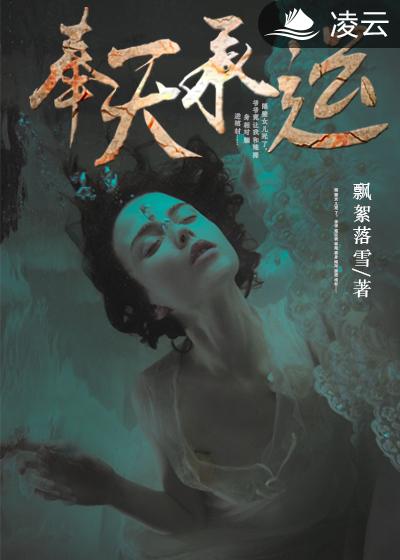 趁女朋友睡着了强要她