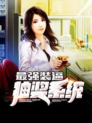 春欲爱欲完整版在线看
