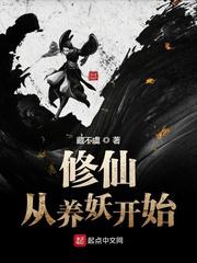 苍白爱情免费阅读在线笔趣阁小说