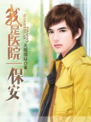 中锋至上