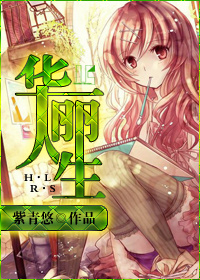 乔慕宁白纤若百度小说
