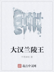 伪射手