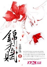嘴巴含胸的感觉